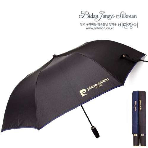피에르가르뎅2단 본지 솔리드 우산