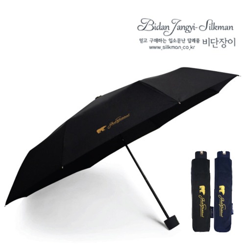 잭니클라우스3단 폰지무지 우산