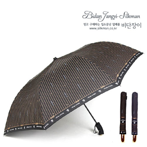 피에르가르뎅2단 마린스트라이프 우산