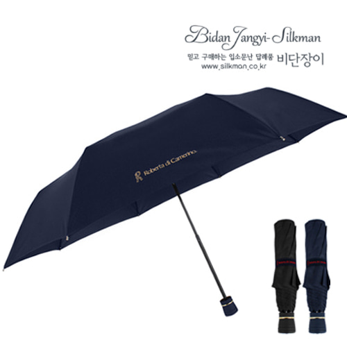 로베르타 디 까메리노폰지무지 3단 우산