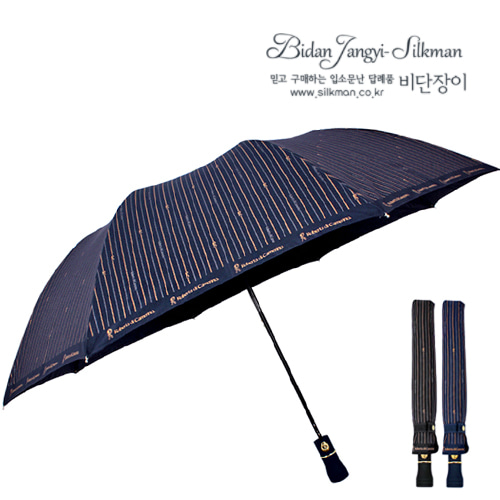 로베르타 디 까메리노스트라이프 2단 우산
